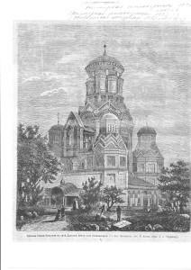 Гравюра Церковь Иоанна Предтечи в селе Дьякове близ села Коломенскаго. Л.А. Серяков, 1877 г.