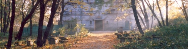 храм Усекновения. кладбище. осень. старое фото